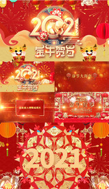 2021牛片头拜年视频边框AE