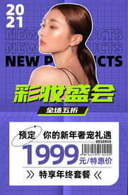 医美