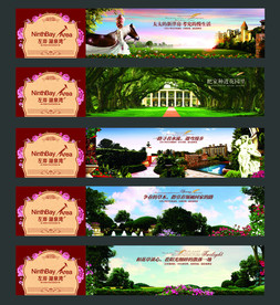 房地产配套价值点景观围挡广告展