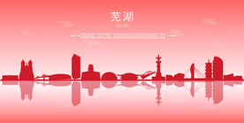 芜湖地标建筑剪影