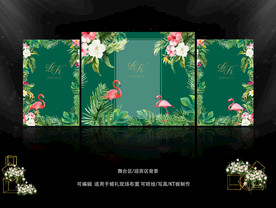 绿色森系婚礼背景