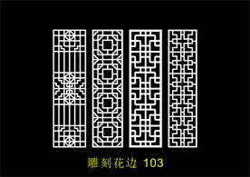 中式镂空花型 底纹边框 雕刻花