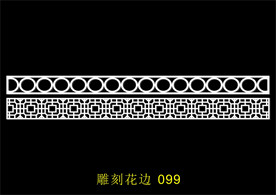 中式镂空花型 底纹边框 雕刻花