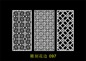 中式镂空花型 底纹边框 雕刻花