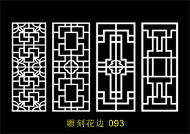 中式镂空花型 底纹边框 雕刻花