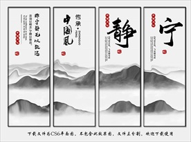 企业文化挂画