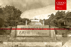 广西百色起义纪念馆