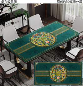 新中式餐桌桌布