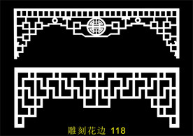 中式镂空花型 底纹边框 雕刻花