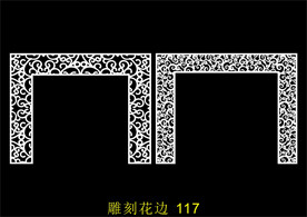 中式镂空花型 底纹边框 雕刻花