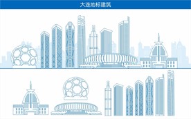 大连地标建筑