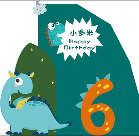 可爱小恐龙生日海报贺卡图片