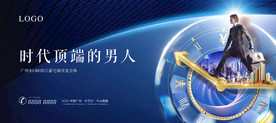 创意地产提案