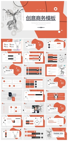 时尚文艺PPT画册素材