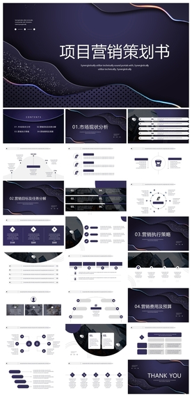 中国风鎏金大气PPT