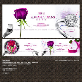 浪漫情人节背景 珠宝展板