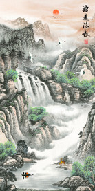 源远流长山水画