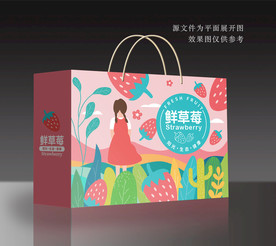 草莓礼盒包装