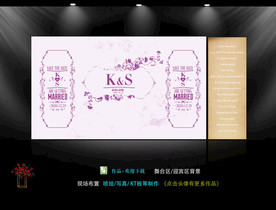 粉紫色婚礼背景效果图设计