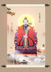 灵宝天尊