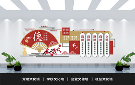 传统美德文化墙中国风