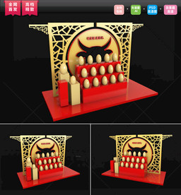 红色喜庆砸金蛋美陈布置