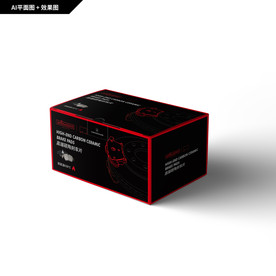 高端刹车片包装