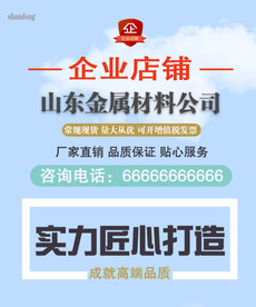 淘宝闲情 企业店铺