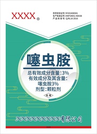 噻虫胺农药包装