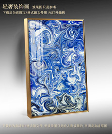 蓝石花纹装饰画