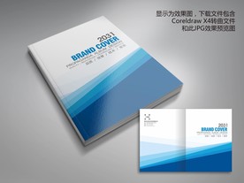 蓝色线形科技封面