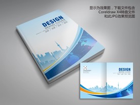 蓝色科技动感线形画册封面