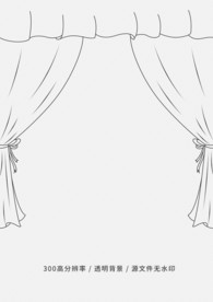 窗帘