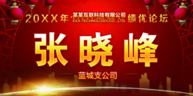 红色桌牌 签到处 桌牌图片