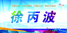 姓名牌 桌卡 台卡图片