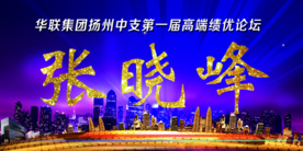 年会会议 台签 桌卡图片