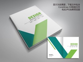 极简绿色健康科技画册封面