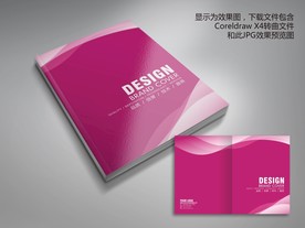 粉色动感画册封面