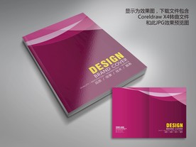 紫色动感画册封面