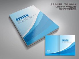 蓝色动感线条画册封面