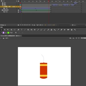 Animate制作点燃鞭炮效果