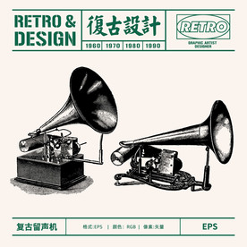 矢量复古留声机版画