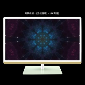 万花筒视频背景素材