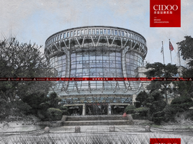 广西民族博物馆