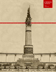 哈尔滨防洪纪念塔