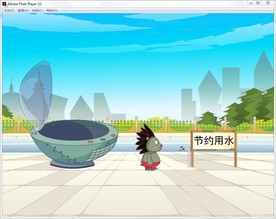 为水痴狂（动画源文件）