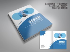 时尚简洁环形画册封面