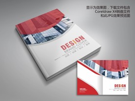 红色时尚画册封面