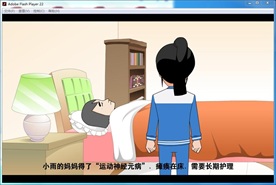 小雨的心愿（动画源文件）