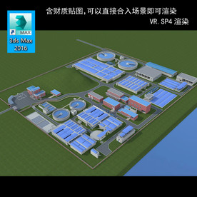 污水厂模型